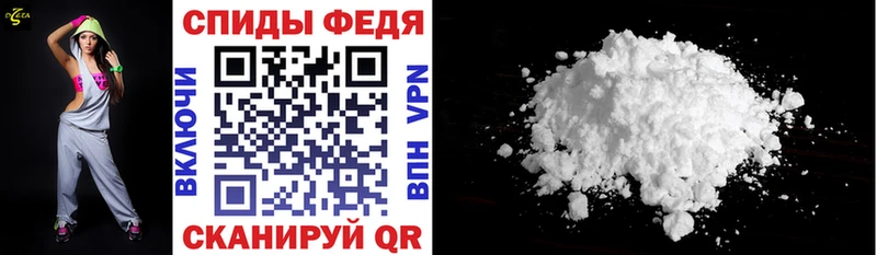 площадка Telegram  как найти закладки  Липецк  АМФЕТАМИН VHQ 