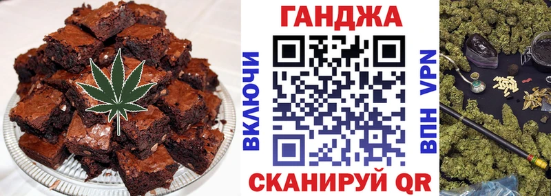 omg зеркало  Липецк  Печенье с ТГК марихуана 