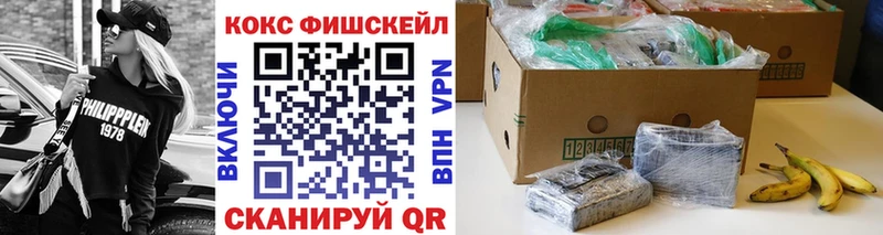 COCAIN Columbia купить закладку Липецк