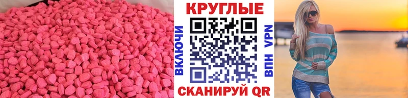где купить наркоту  Липецк  ЭКСТАЗИ VHQ 