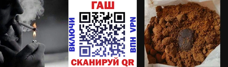ГАШИШ убойный  Липецк 