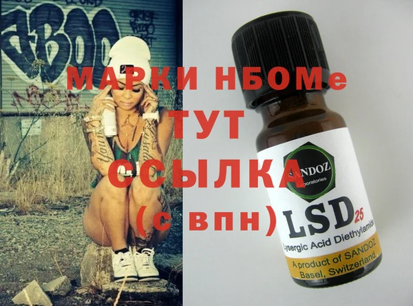 метамфетамин Надым