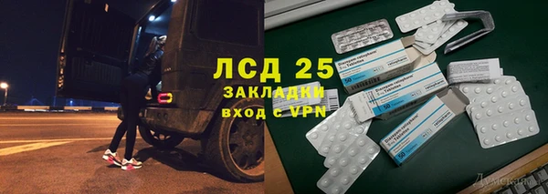 трава Абдулино