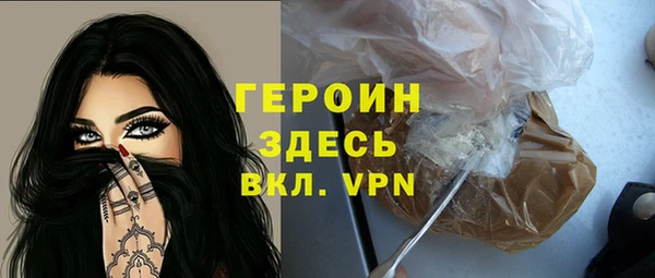 дживик Навашино