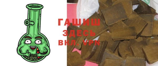 трава Абдулино