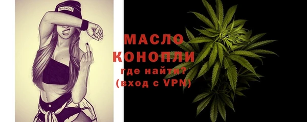 трава Абдулино