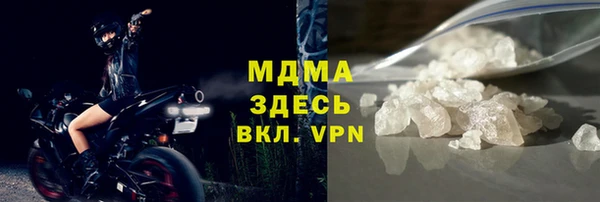 трава Абдулино