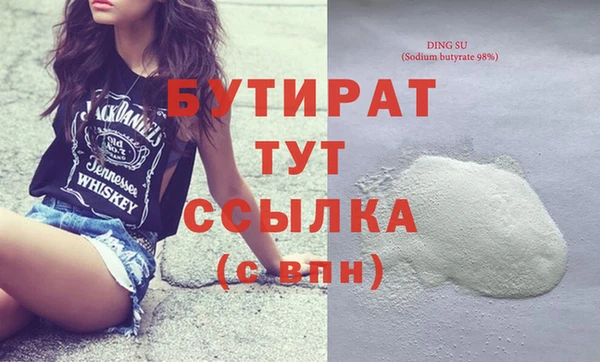 наркотики Абаза
