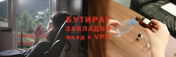 наркотики Абаза