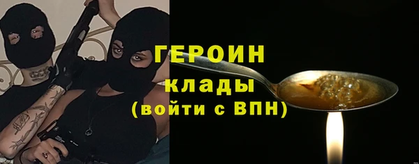 метамфетамин Надым