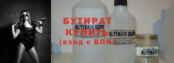 трава Абдулино