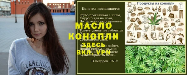 трава Абдулино
