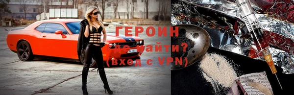 трава Абдулино