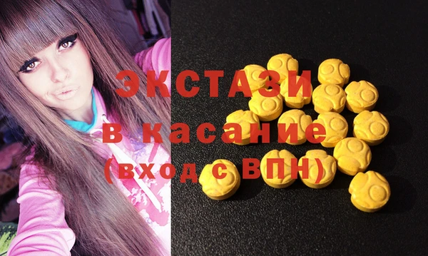 метамфетамин Надым