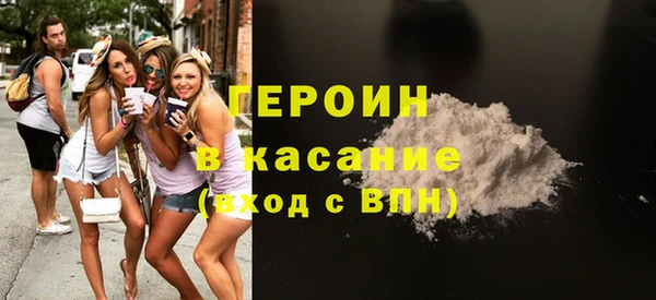 наркотики Абаза