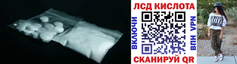 сайты даркнета официальный сайт  купить наркотик  Липецк  ЛСД экстази ecstasy 