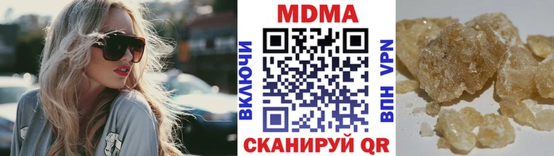 МДМА VHQ  продажа наркотиков  mega рабочий сайт  Липецк 