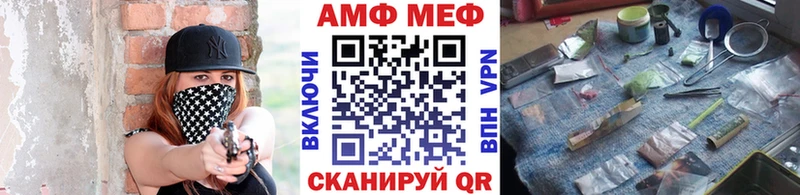 Метамфетамин Декстрометамфетамин 99.9%  Липецк 
