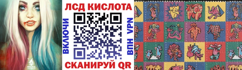 где можно купить   ссылка на мегу зеркало  Марки NBOMe 1,8мг  Липецк 